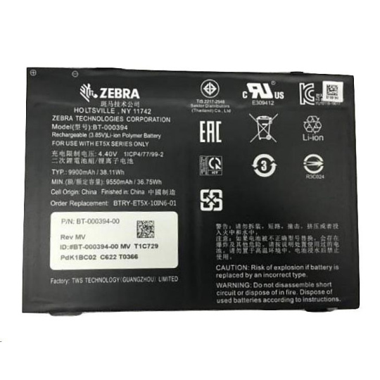 Zebra spare battery